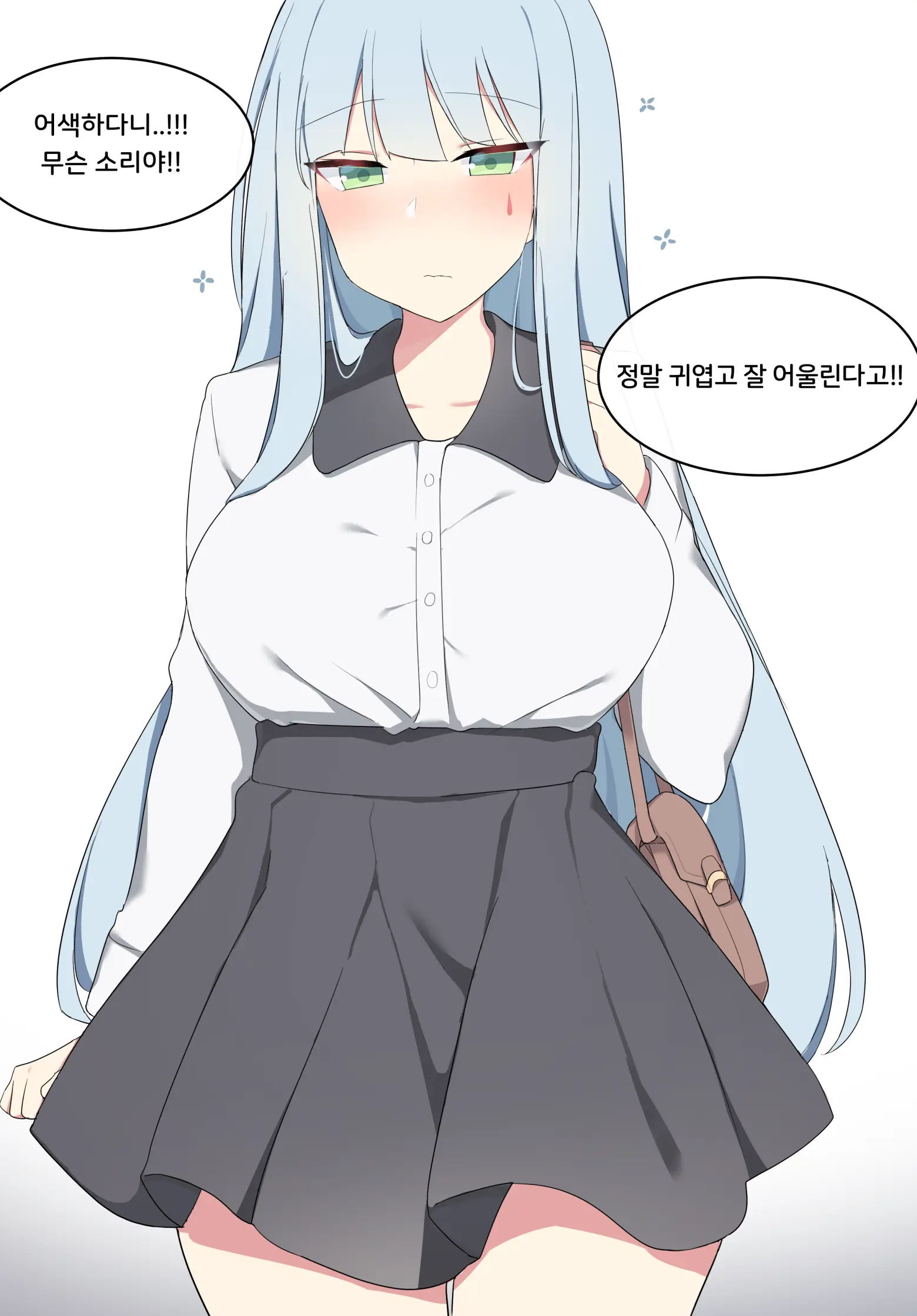 Hk416 (5) (Girls' Frontline) [Korean] [Decensored] 2020.09 (Decensored)